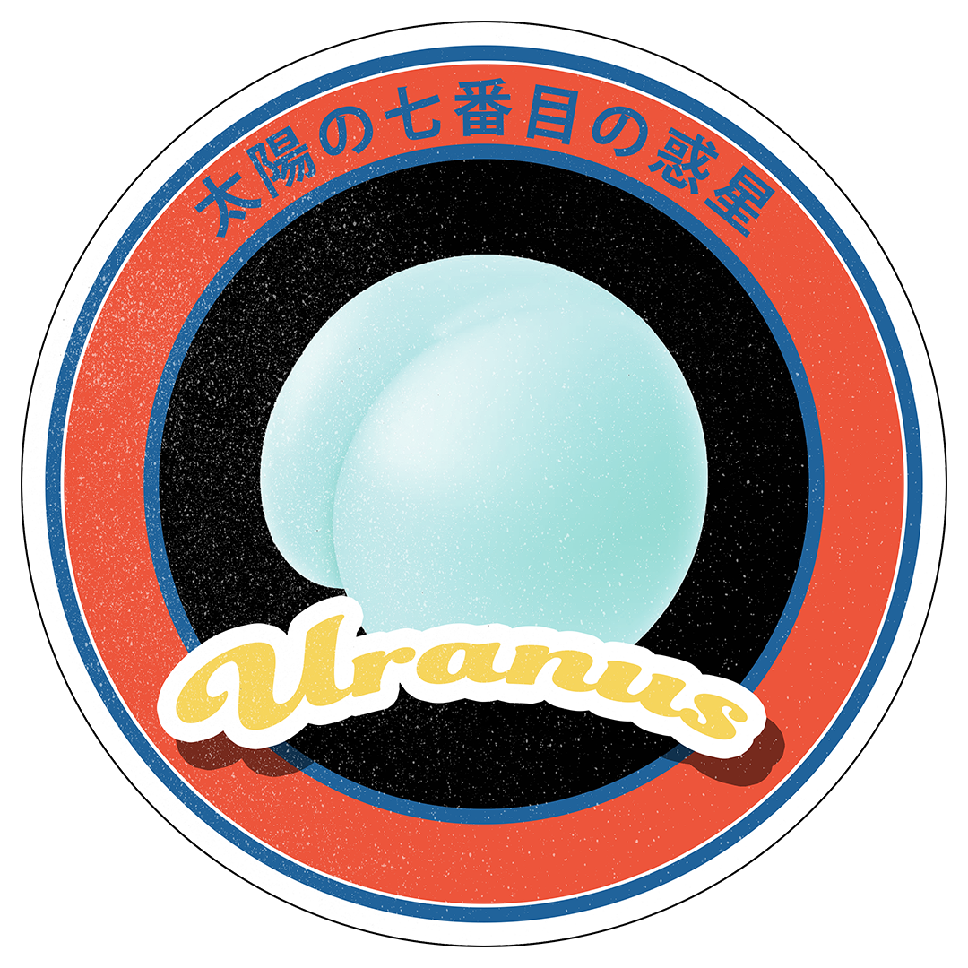 'Uranus' Space Travel Sticker